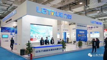 山東力創(chuàng)科技 深耕能源計量與能效管理，構建智慧能源生態(tài)