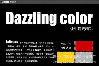 溫州市甌海郭溪巴利寶皮鞋廠 品質(zhì)單鞋的匠心之選，攜手上海魯氏貿(mào)易共繪市場(chǎng)藍(lán)圖